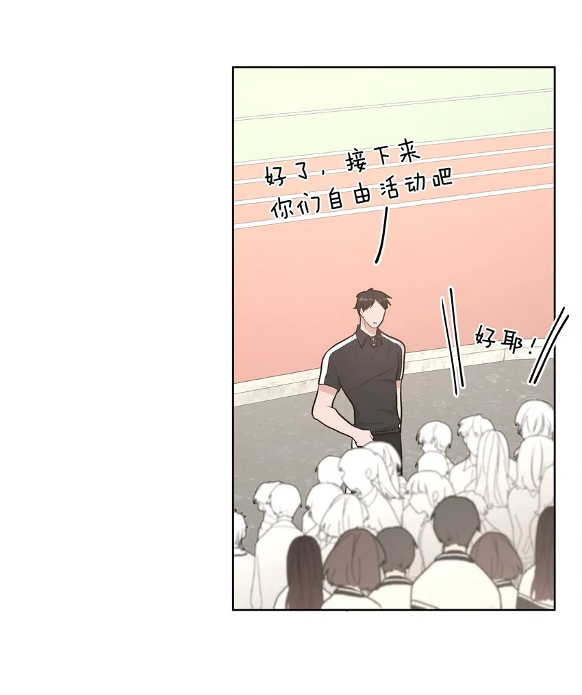 025 难道宇桐喜欢我？ 第25页