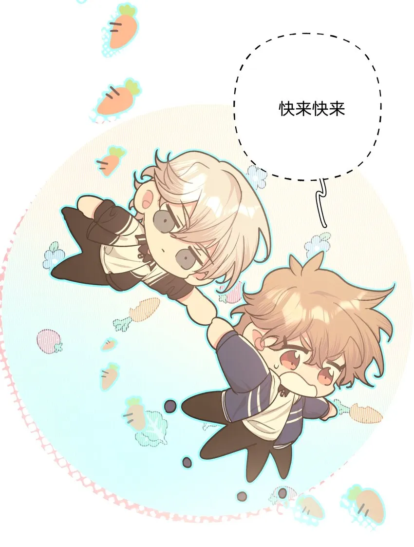 025 难道宇桐喜欢我？ 第37页