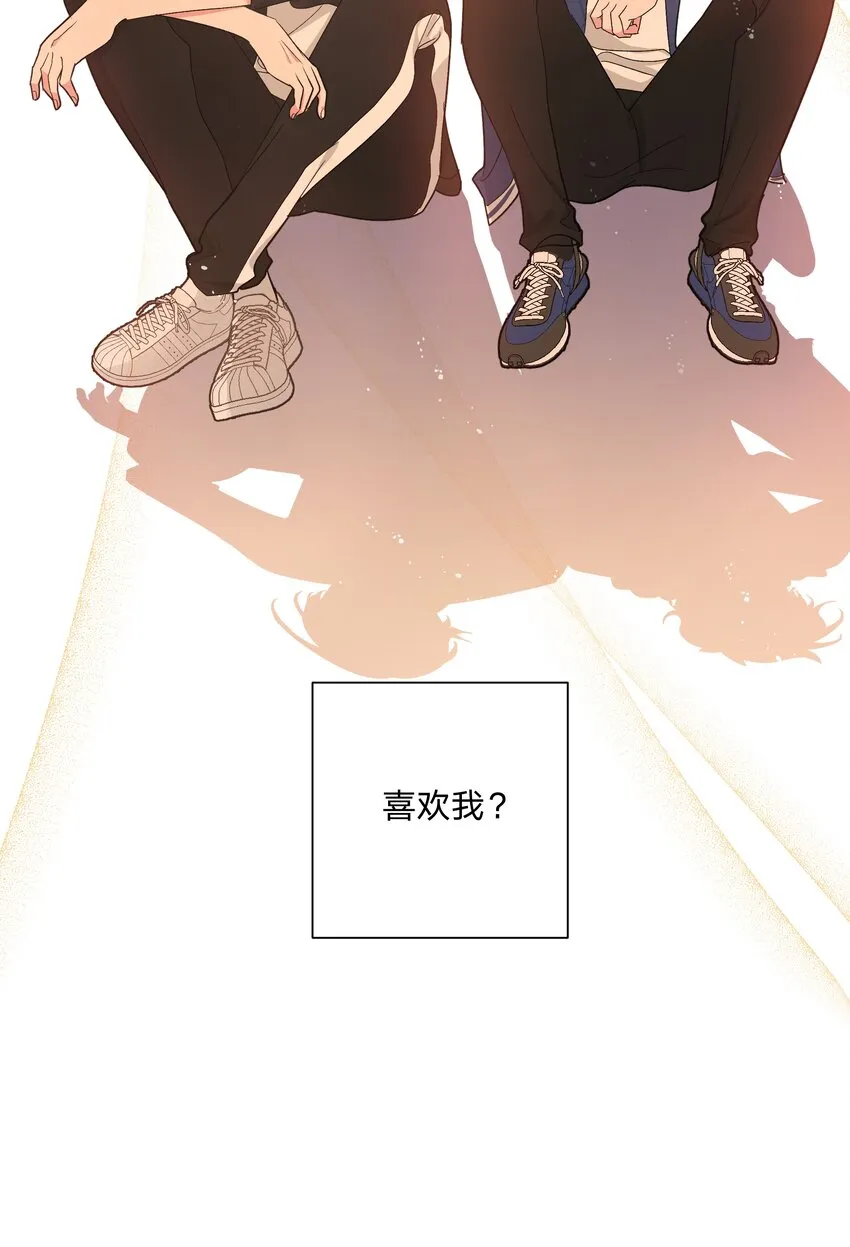 025 难道宇桐喜欢我？ 第56页
