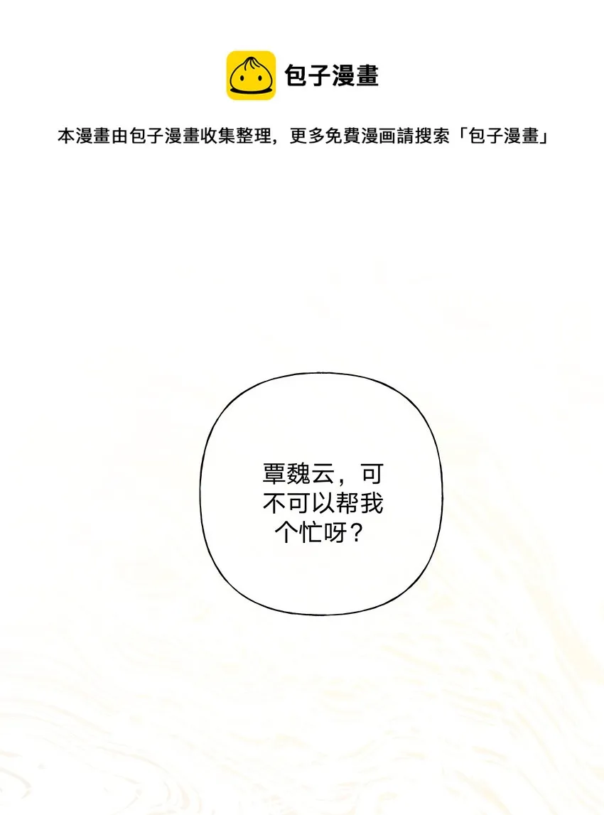 024 站住！ 第1页