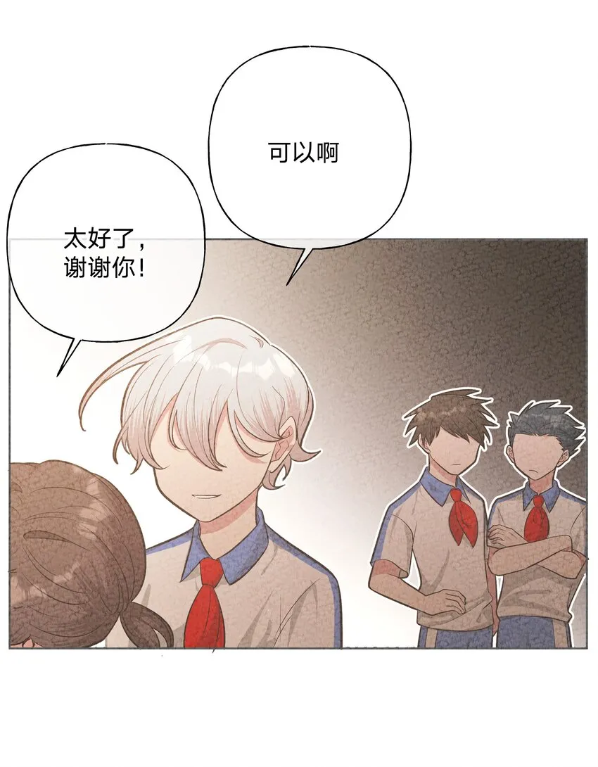 024 站住！ 第3页
