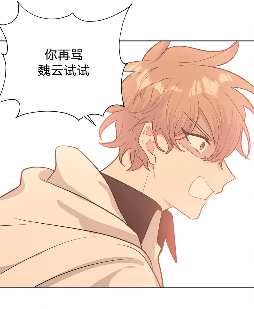 024 站住！ 第10页