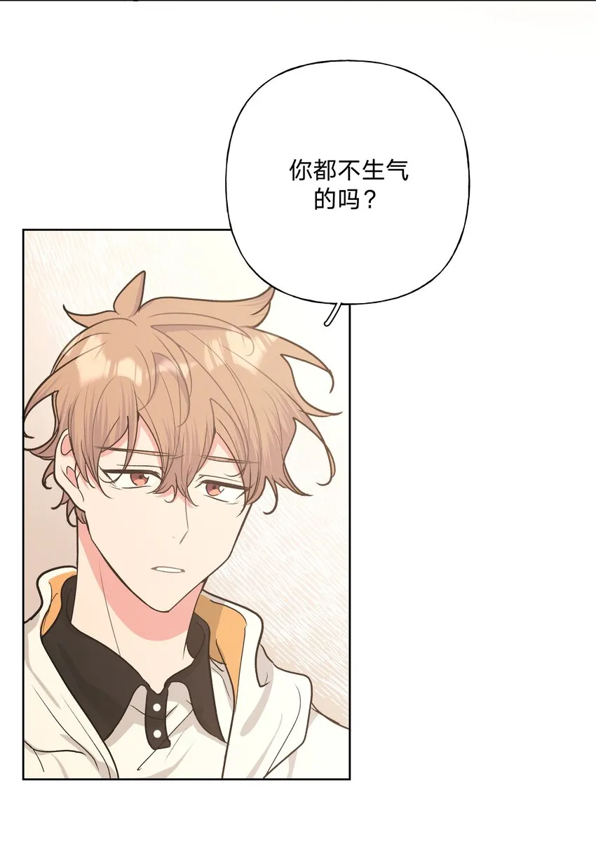024 站住！ 第13页