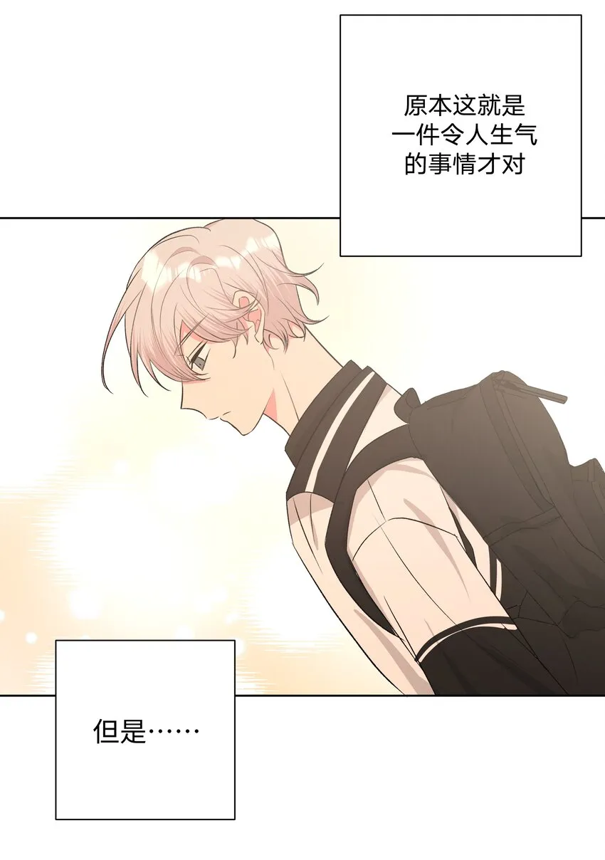 024 站住！ 第15页