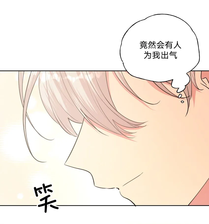 024 站住！ 第16页