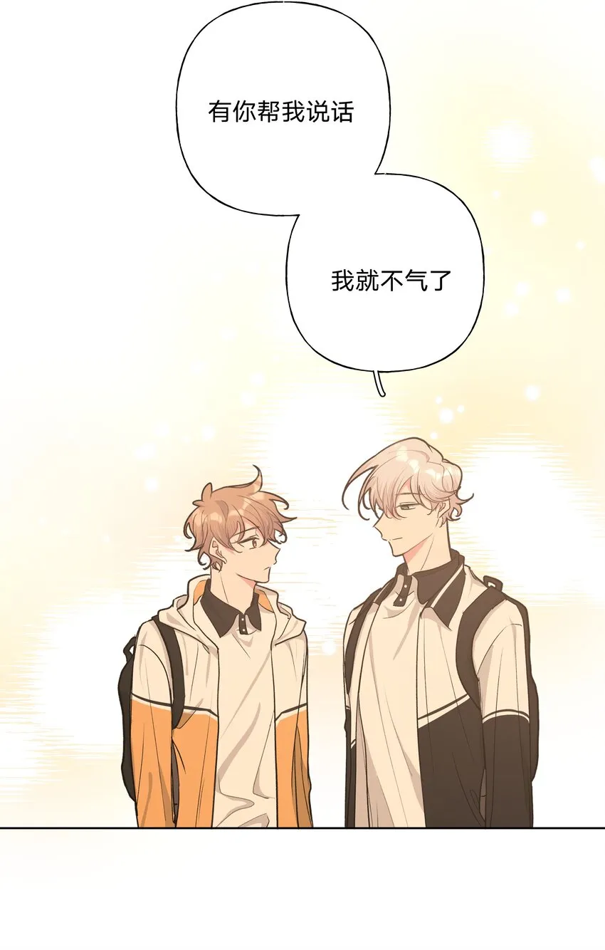 024 站住！ 第17页