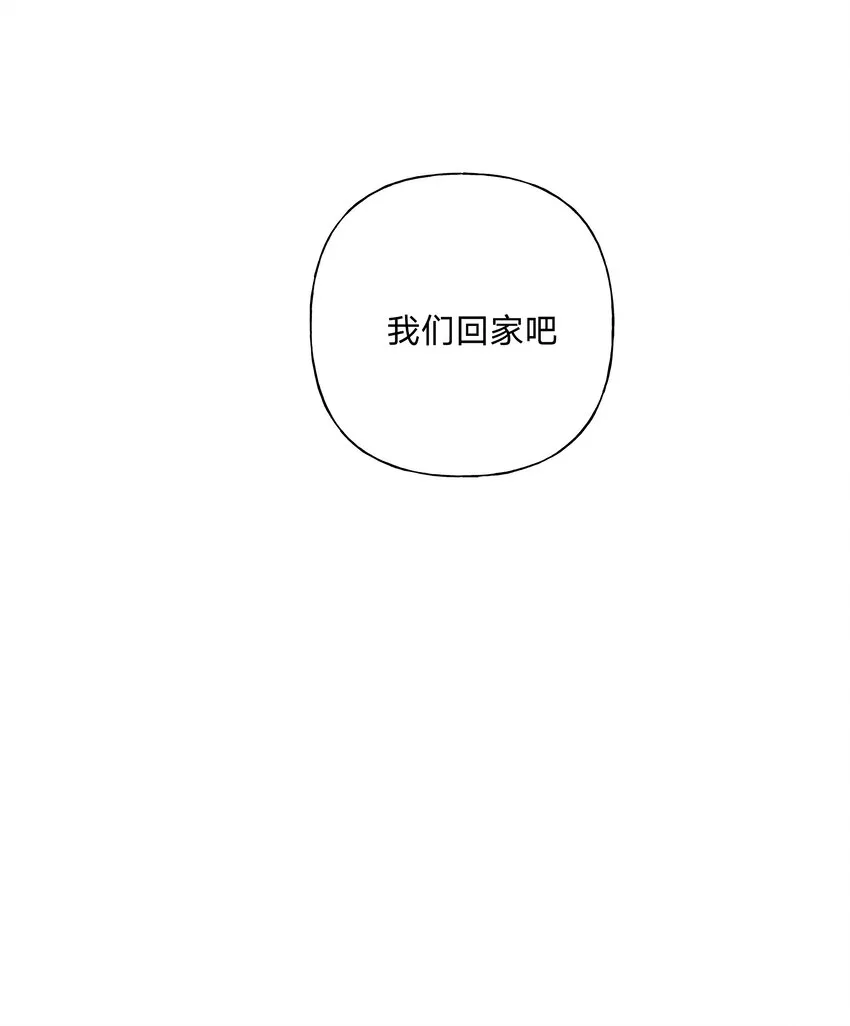 024 站住！ 第18页