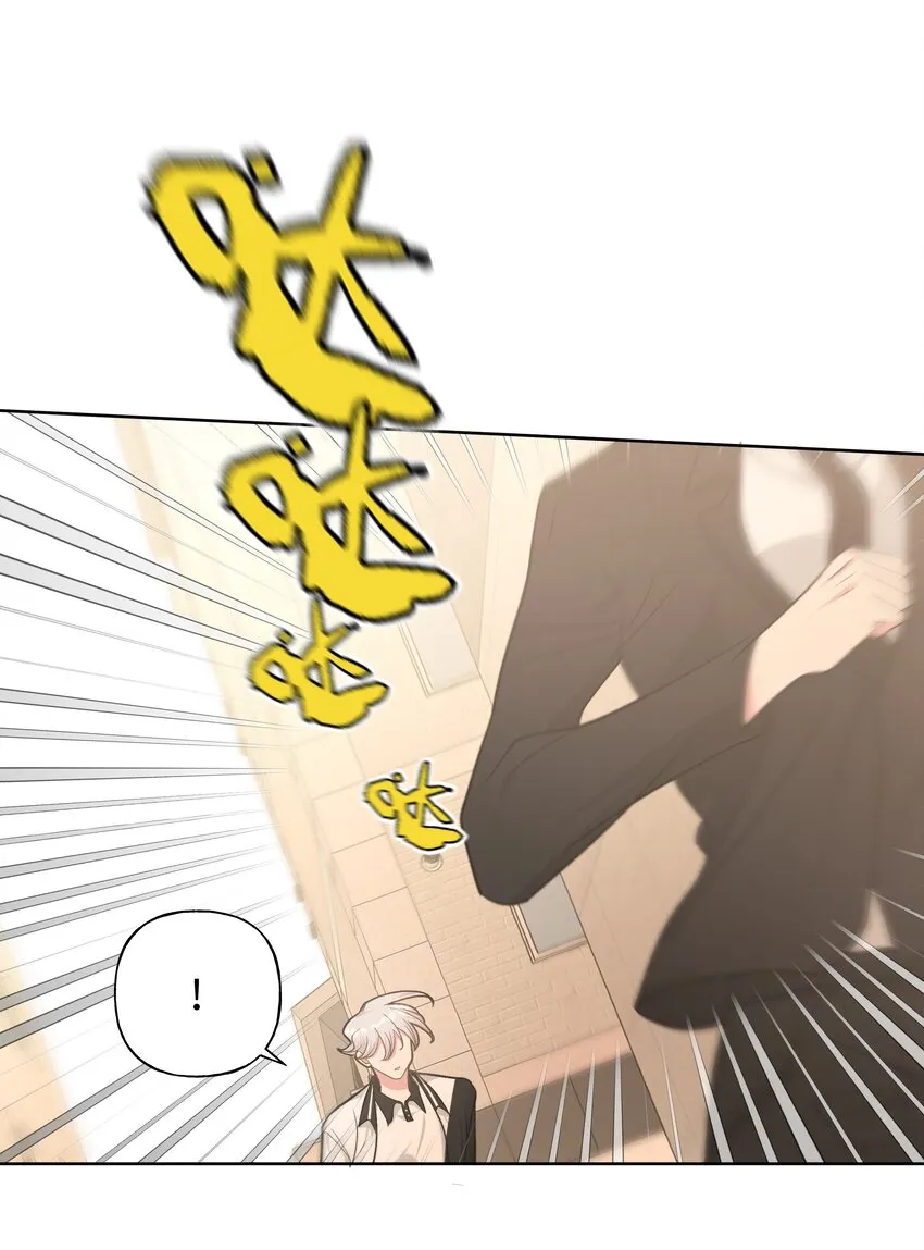 024 站住！ 第27页