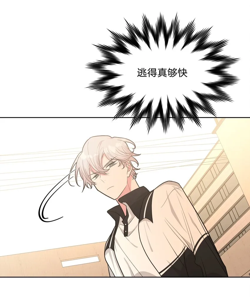 024 站住！ 第30页