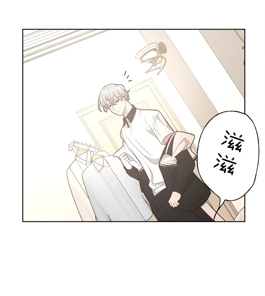 024 站住！ 第35页
