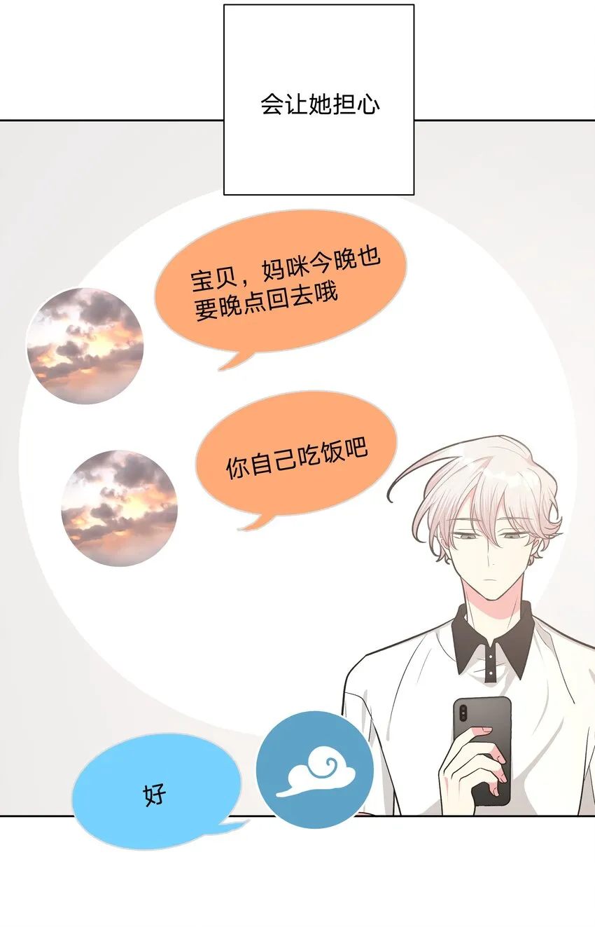 024 站住！ 第36页