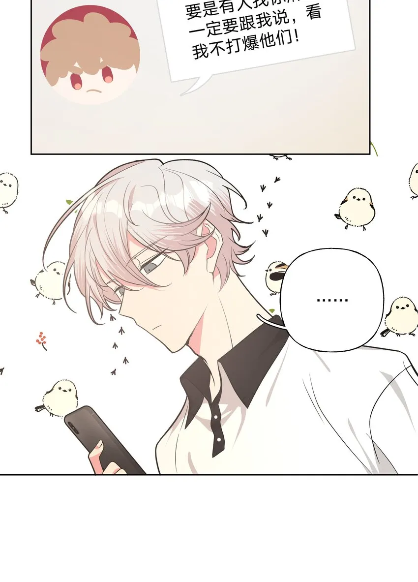 024 站住！ 第38页
