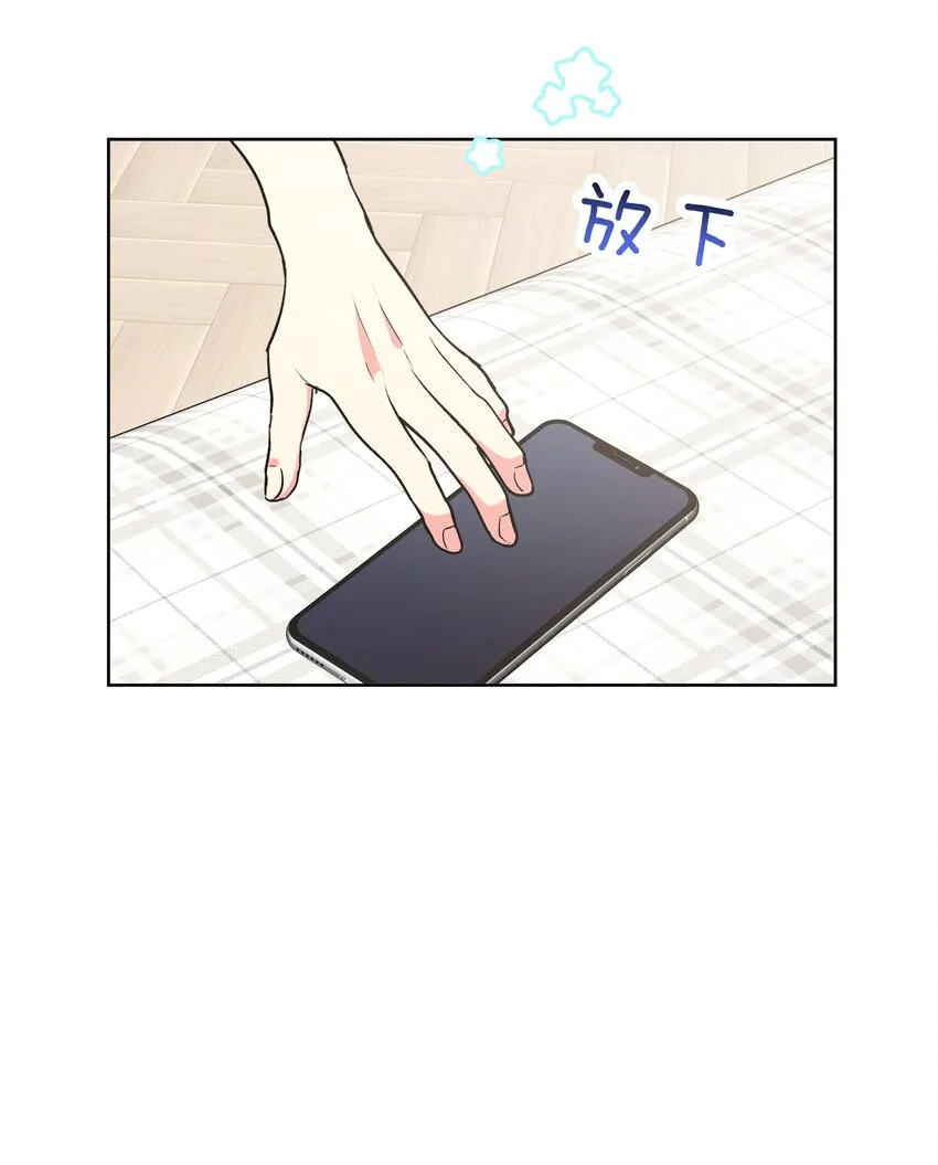 024 站住！ 第41页