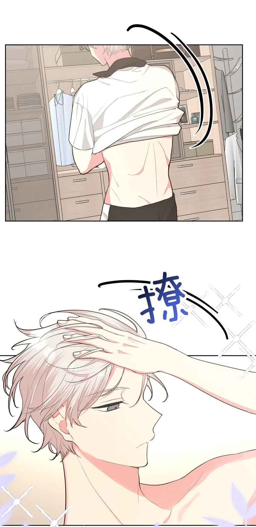 024 站住！ 第42页