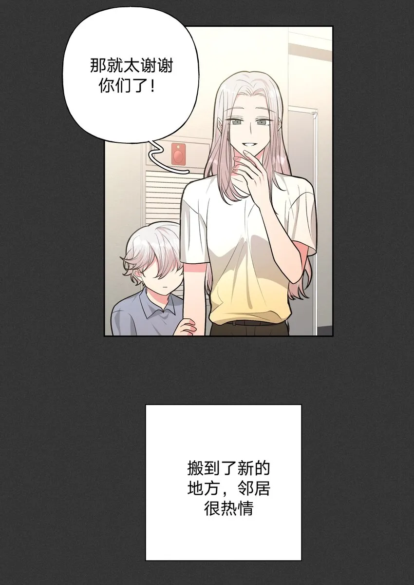 027 邻居 第2页