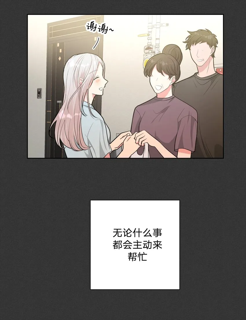 027 邻居 第3页