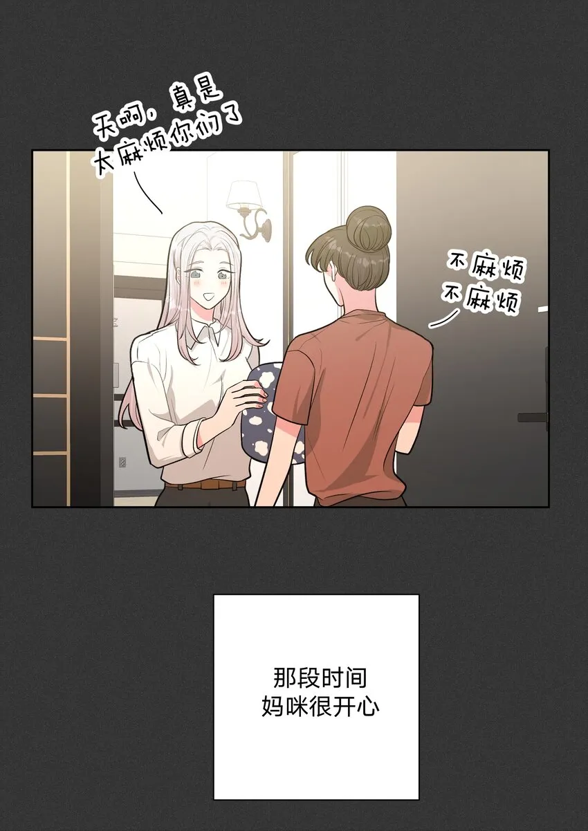 027 邻居 第4页