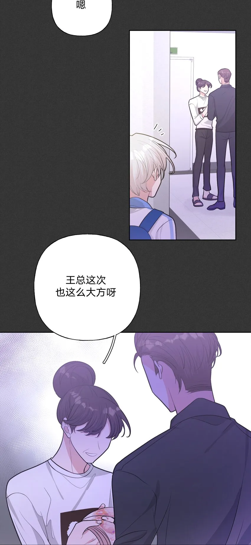 027 邻居 第7页