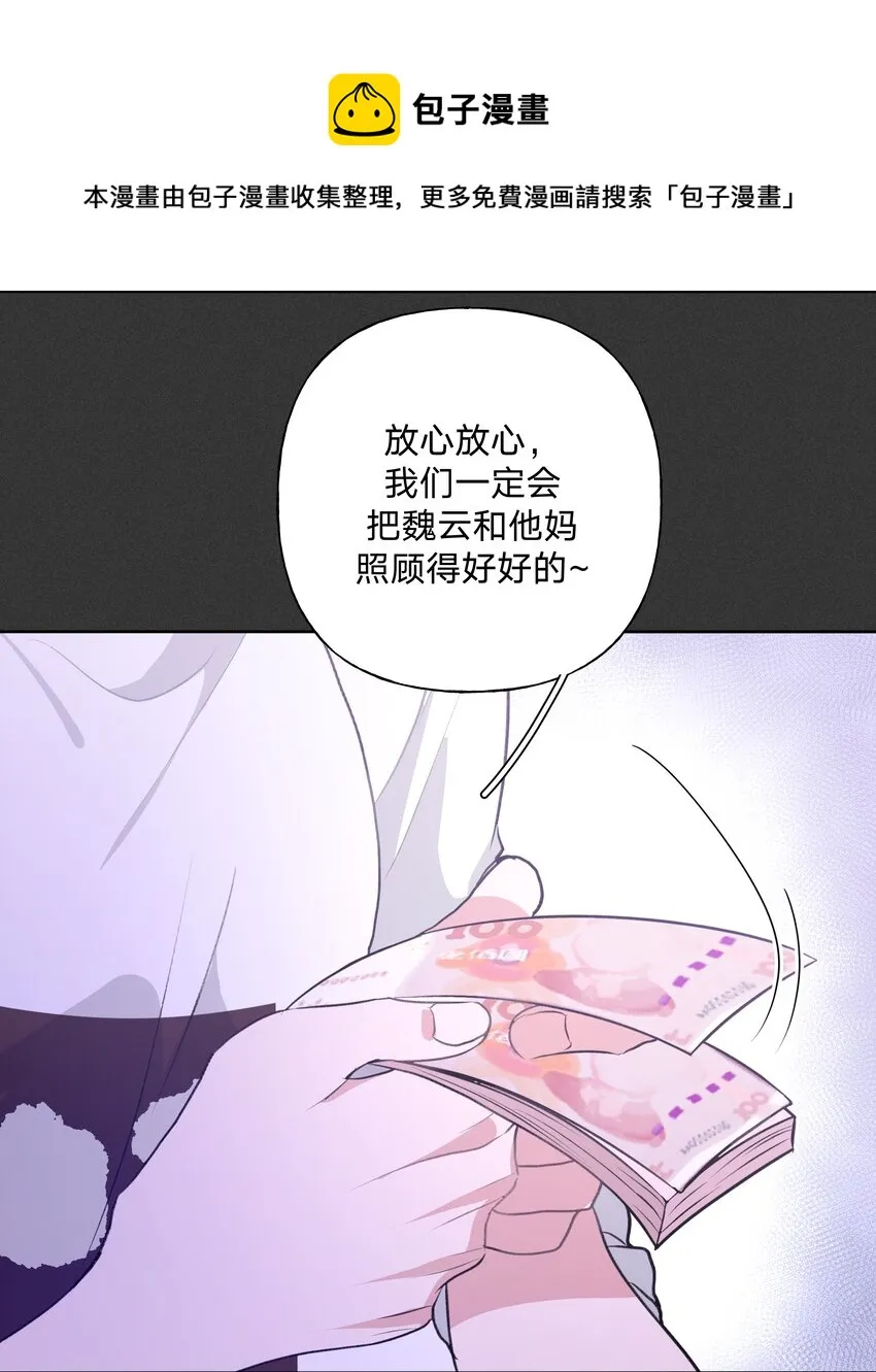 027 邻居 第8页