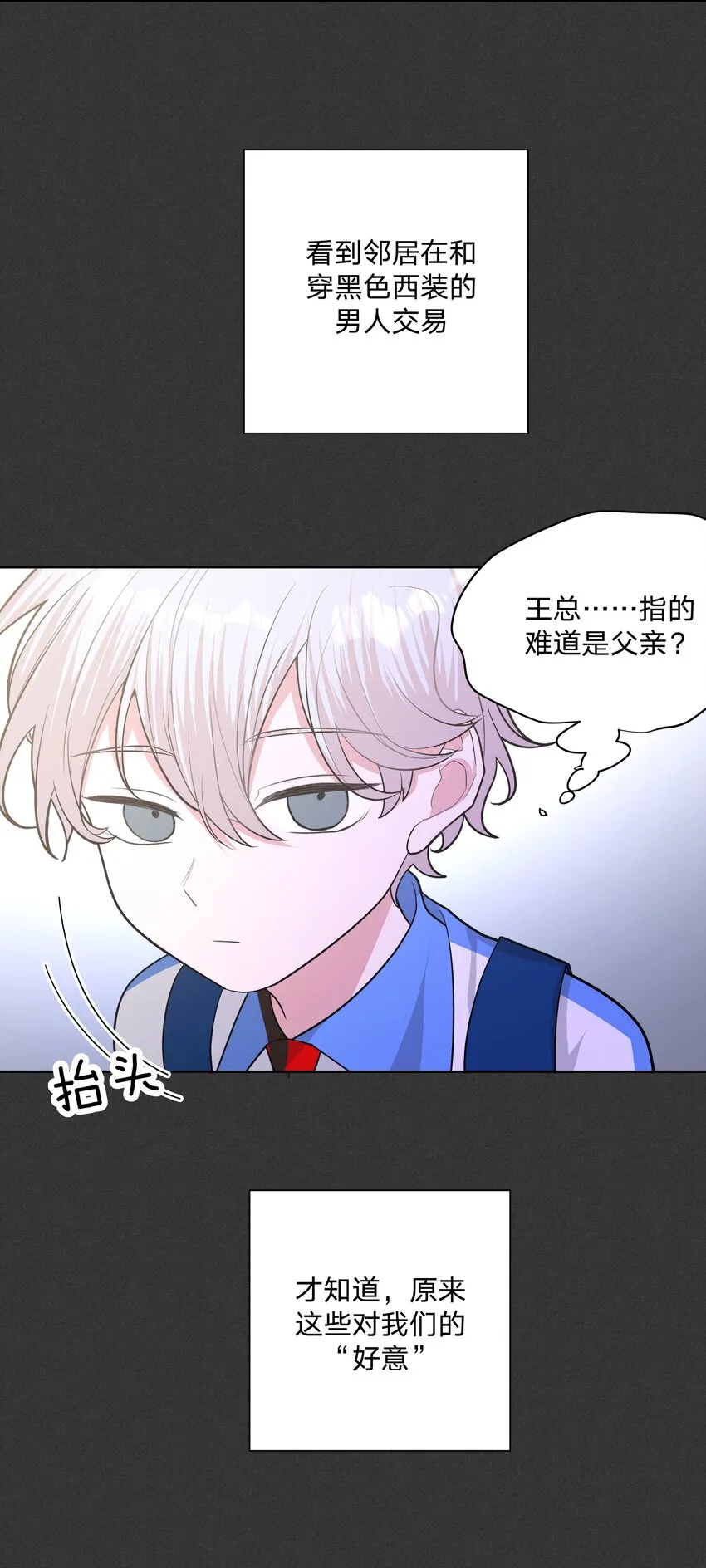 027 邻居 第9页