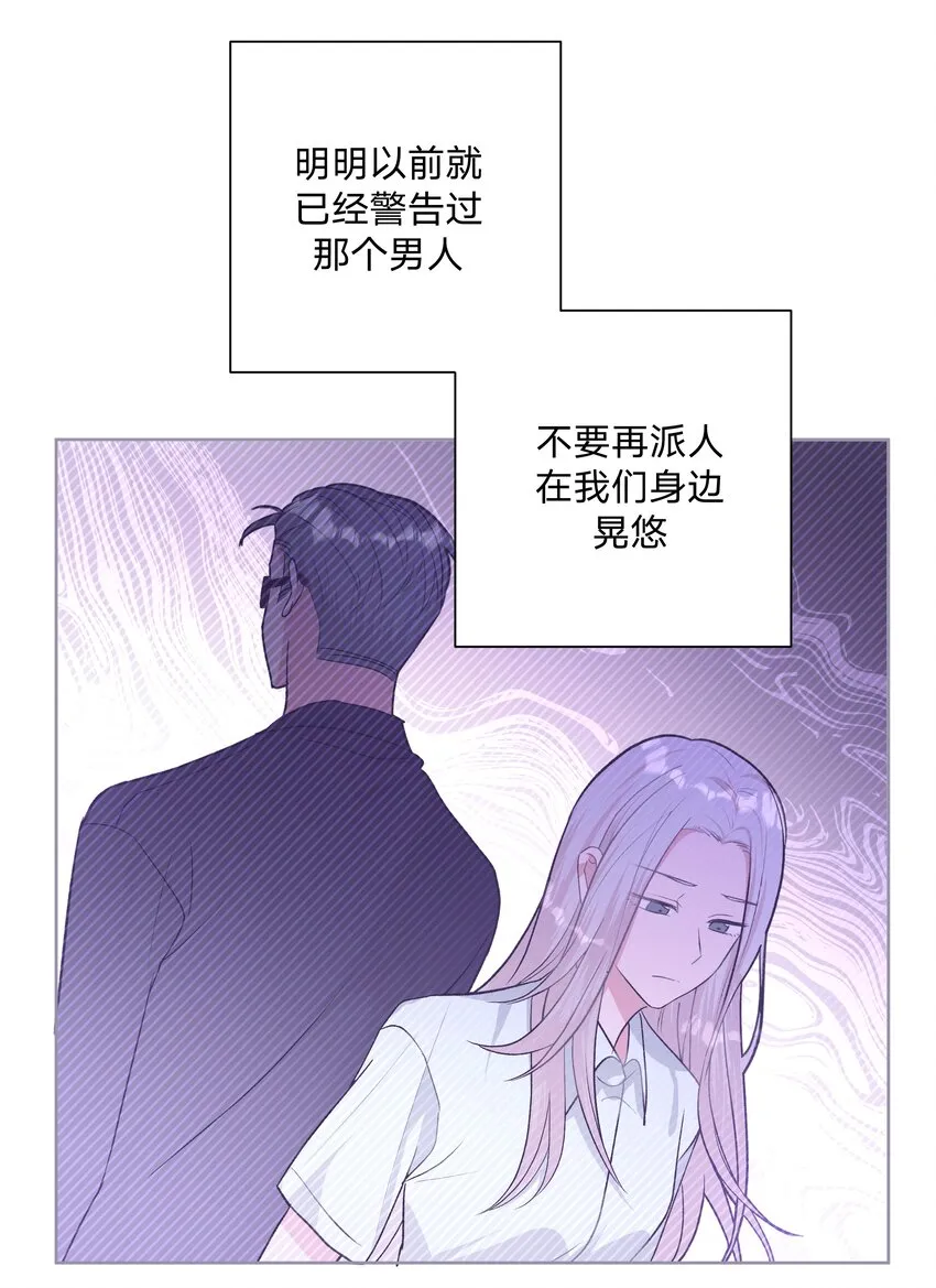 027 邻居 第17页