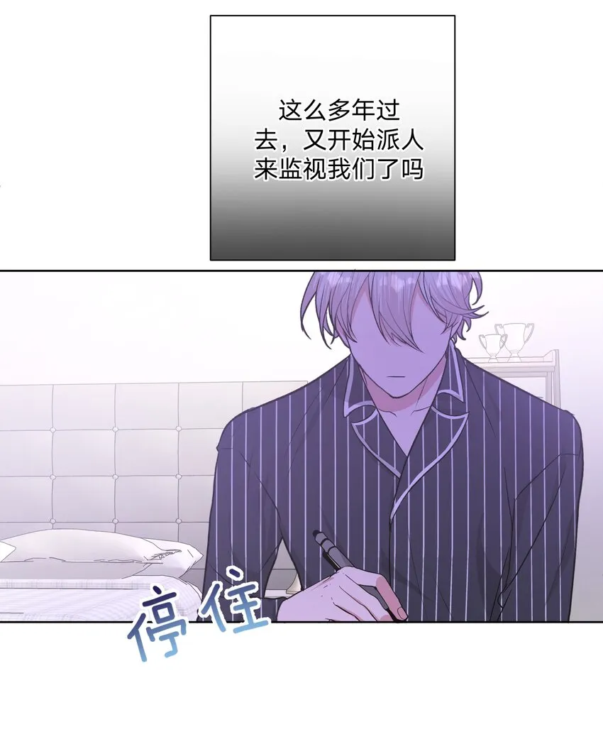 027 邻居 第18页