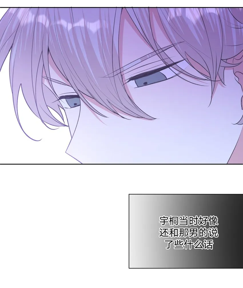 027 邻居 第20页