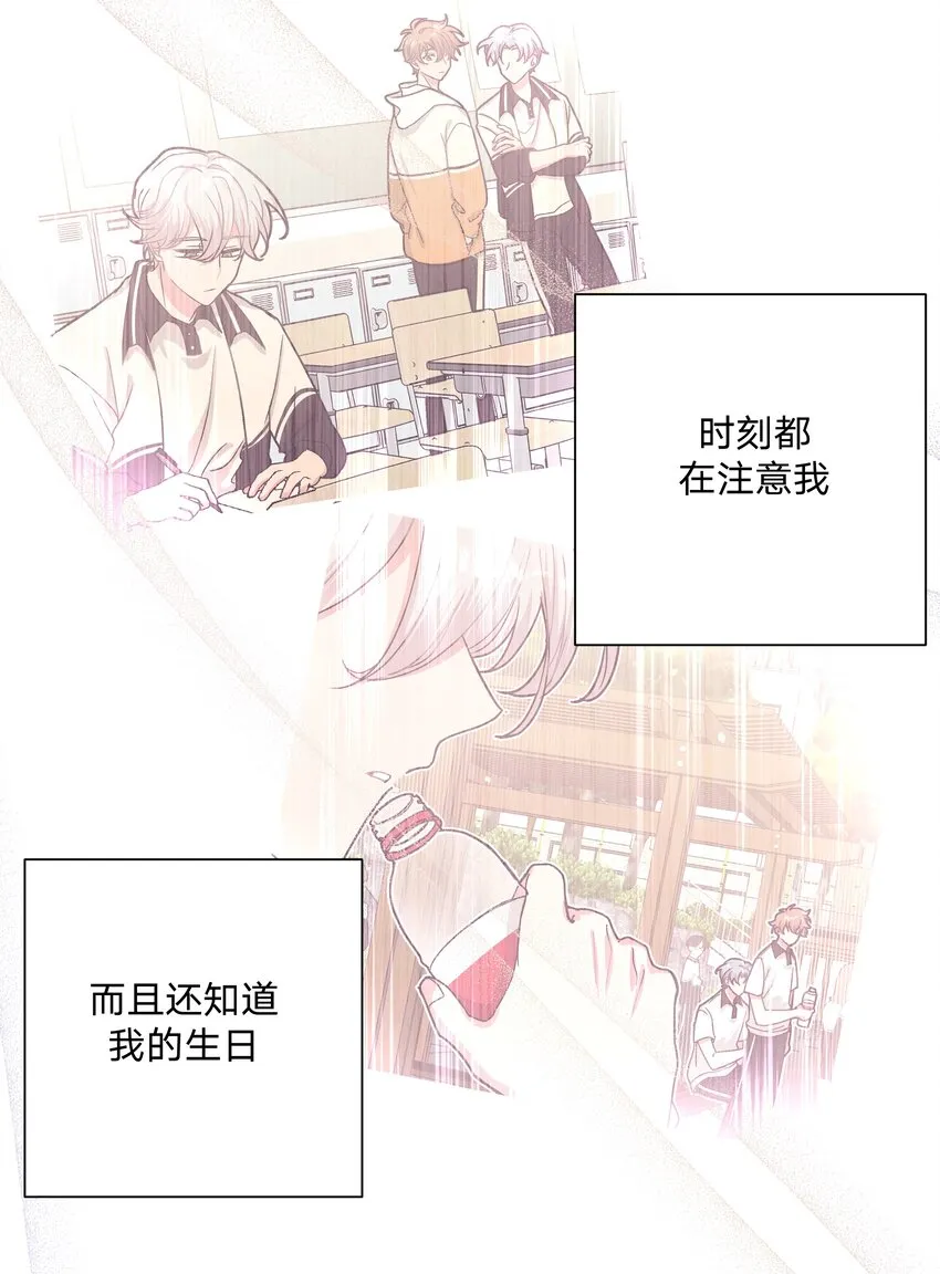 027 邻居 第23页
