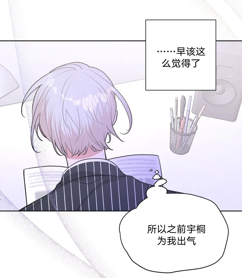 027 邻居 第24页