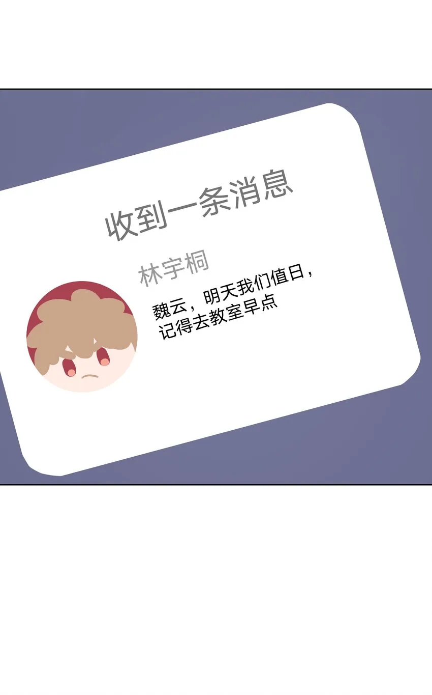 027 邻居 第29页