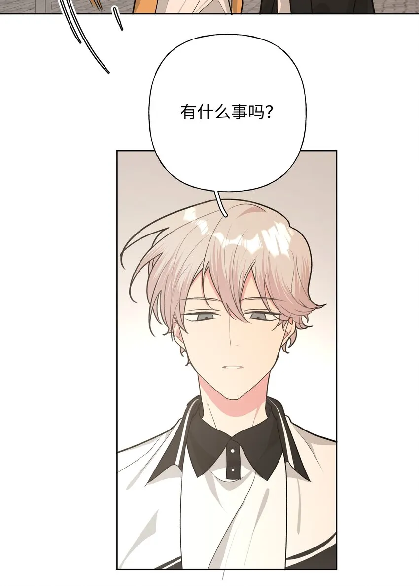 029 你疯了吗！？ 第6页