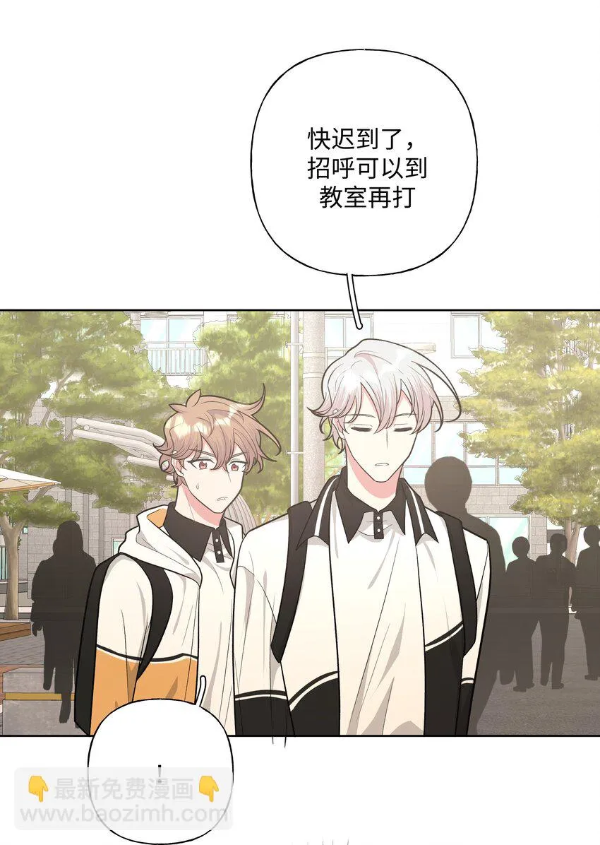 029 你疯了吗！？ 第8页