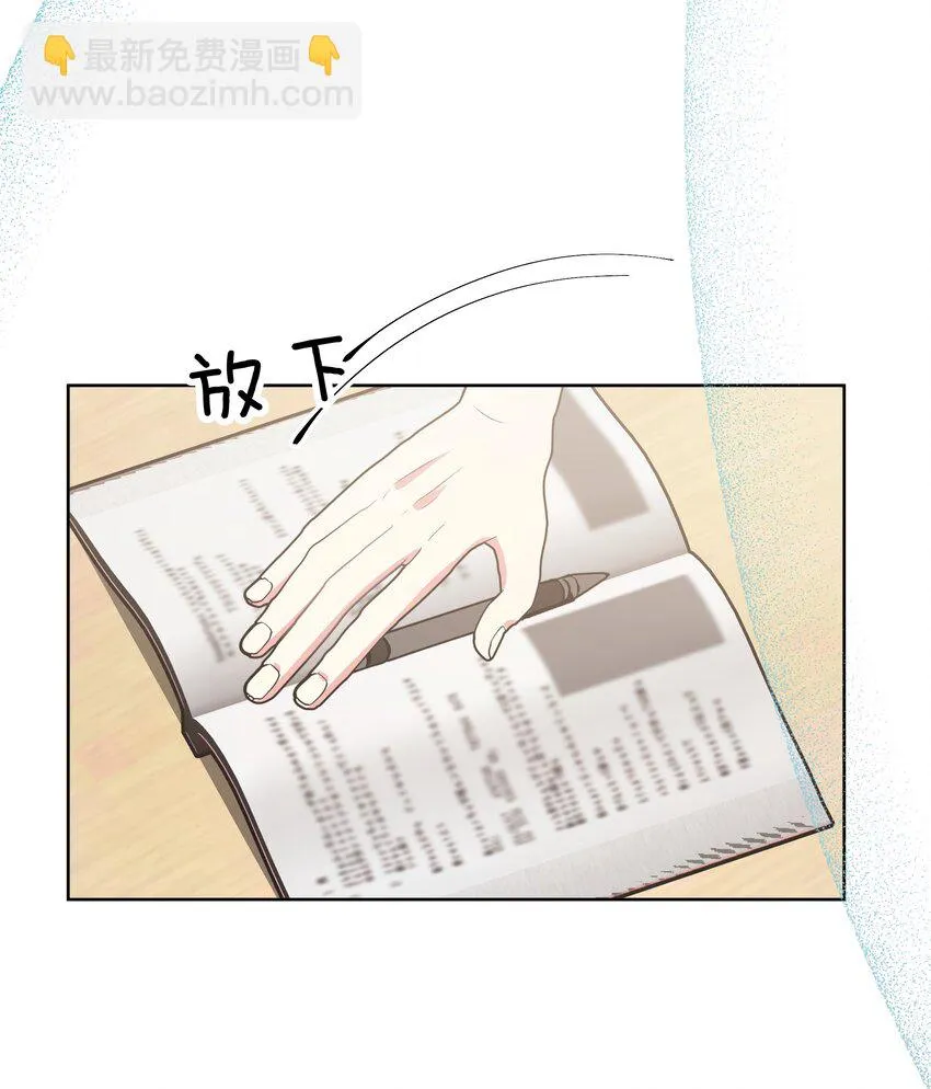 029 你疯了吗！？ 第18页