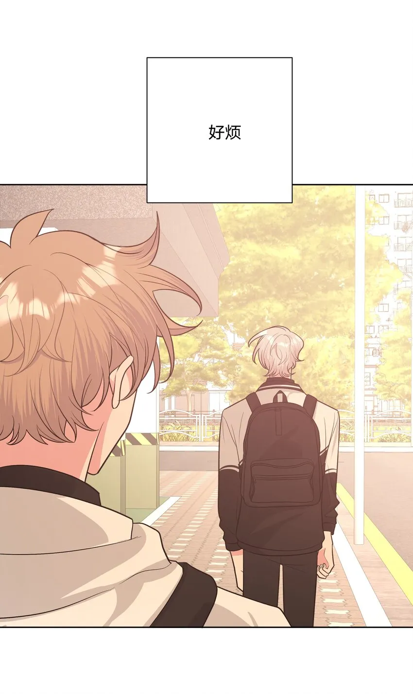 029 你疯了吗！？ 第28页
