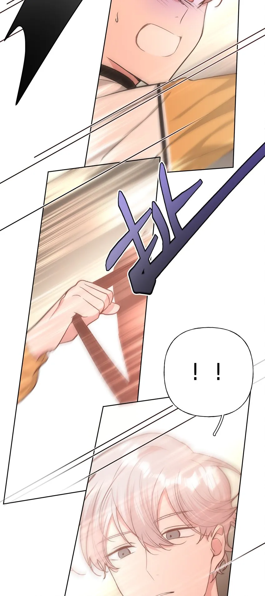 029 你疯了吗！？ 第32页