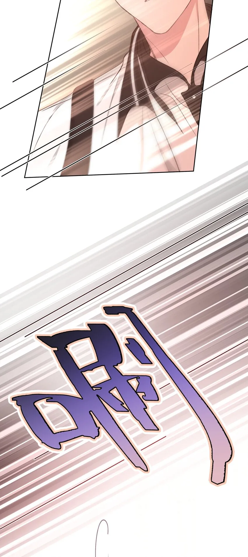 029 你疯了吗！？ 第33页