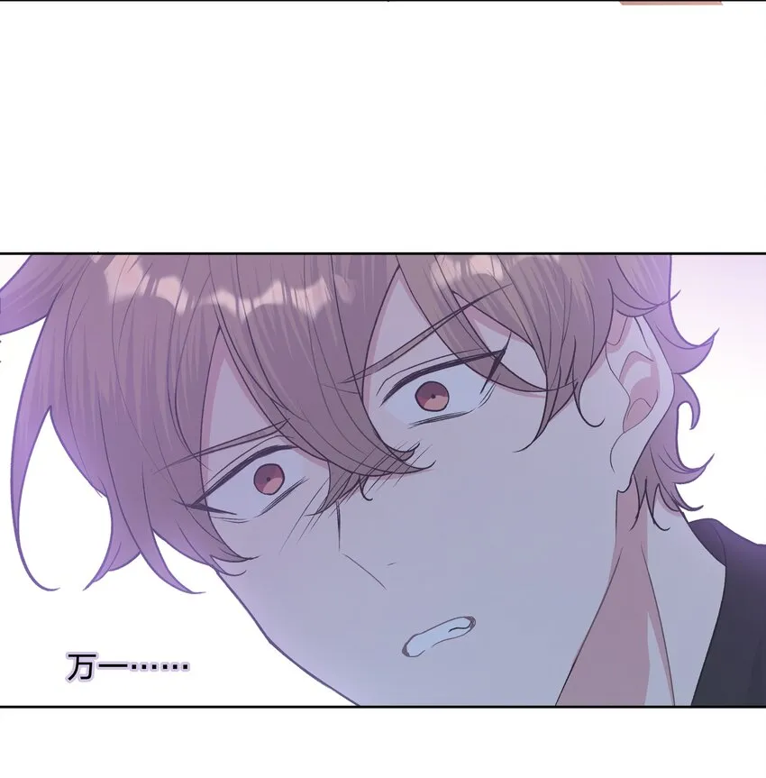 029 你疯了吗！？ 第38页