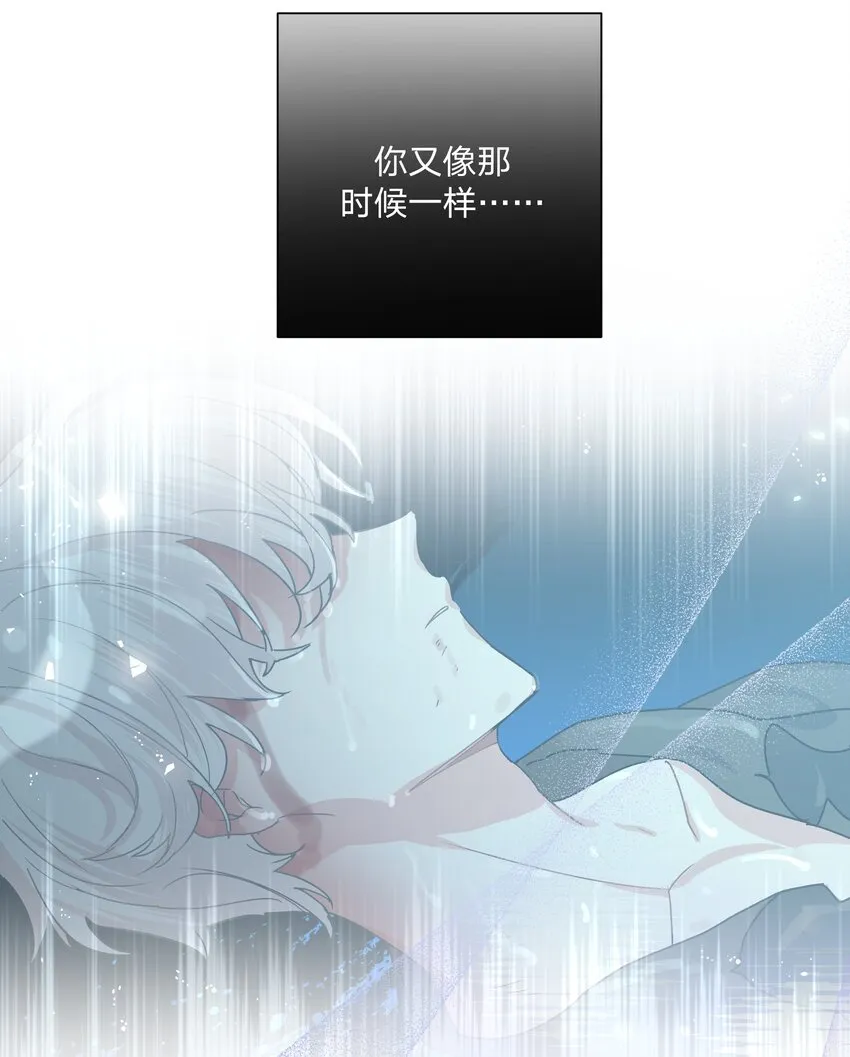 029 你疯了吗！？ 第39页