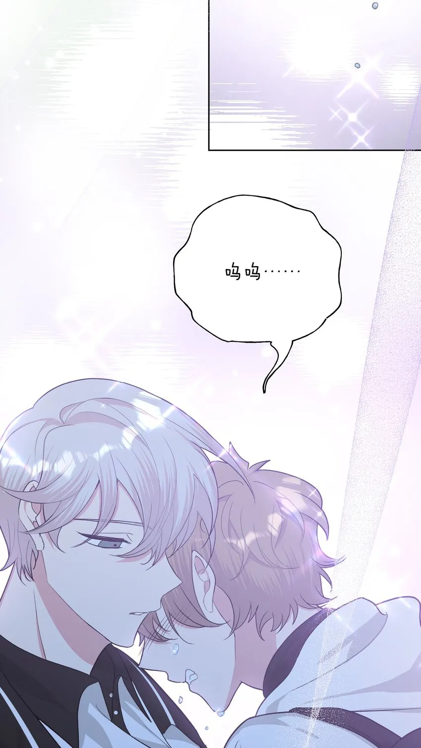 029 你疯了吗！？ 第41页