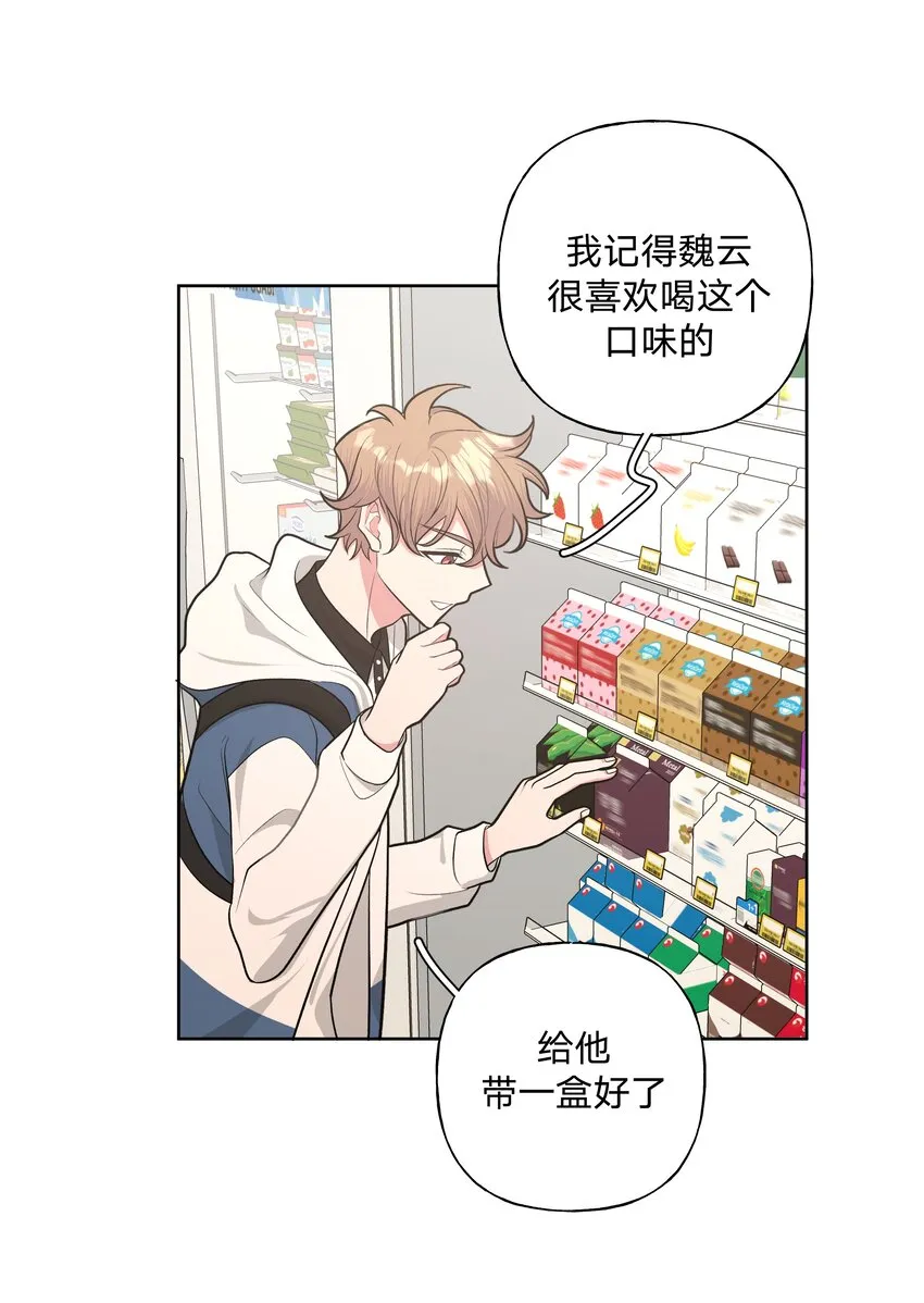 028 真的是那样的人吗 第5页
