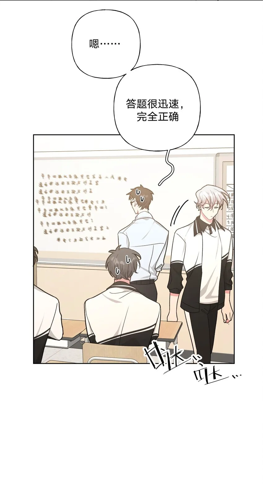 028 真的是那样的人吗 第22页