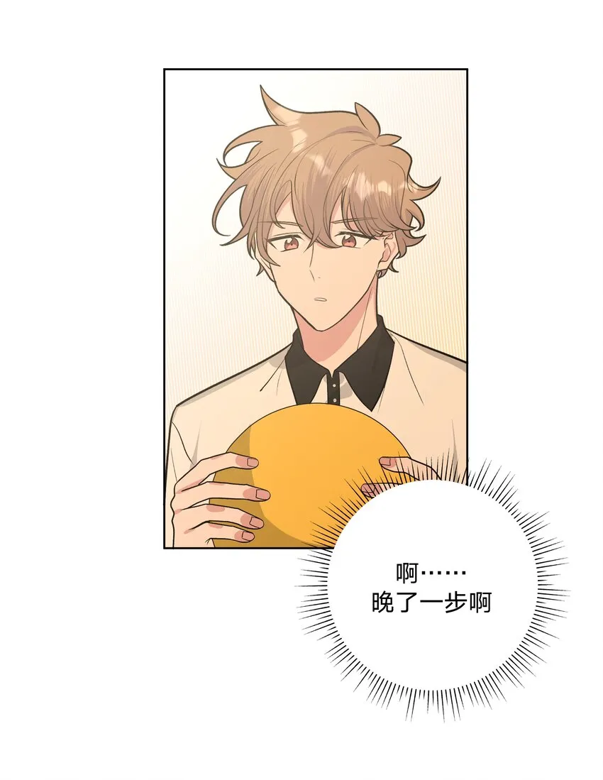 028 真的是那样的人吗 第29页