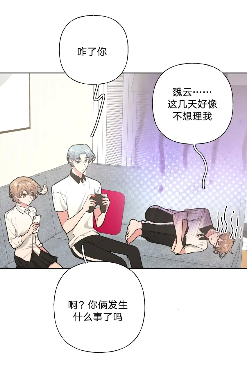 028 真的是那样的人吗 第36页