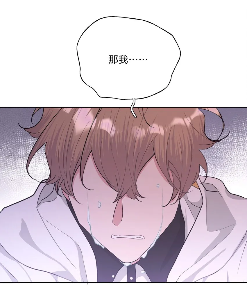 030 看着我 第5页