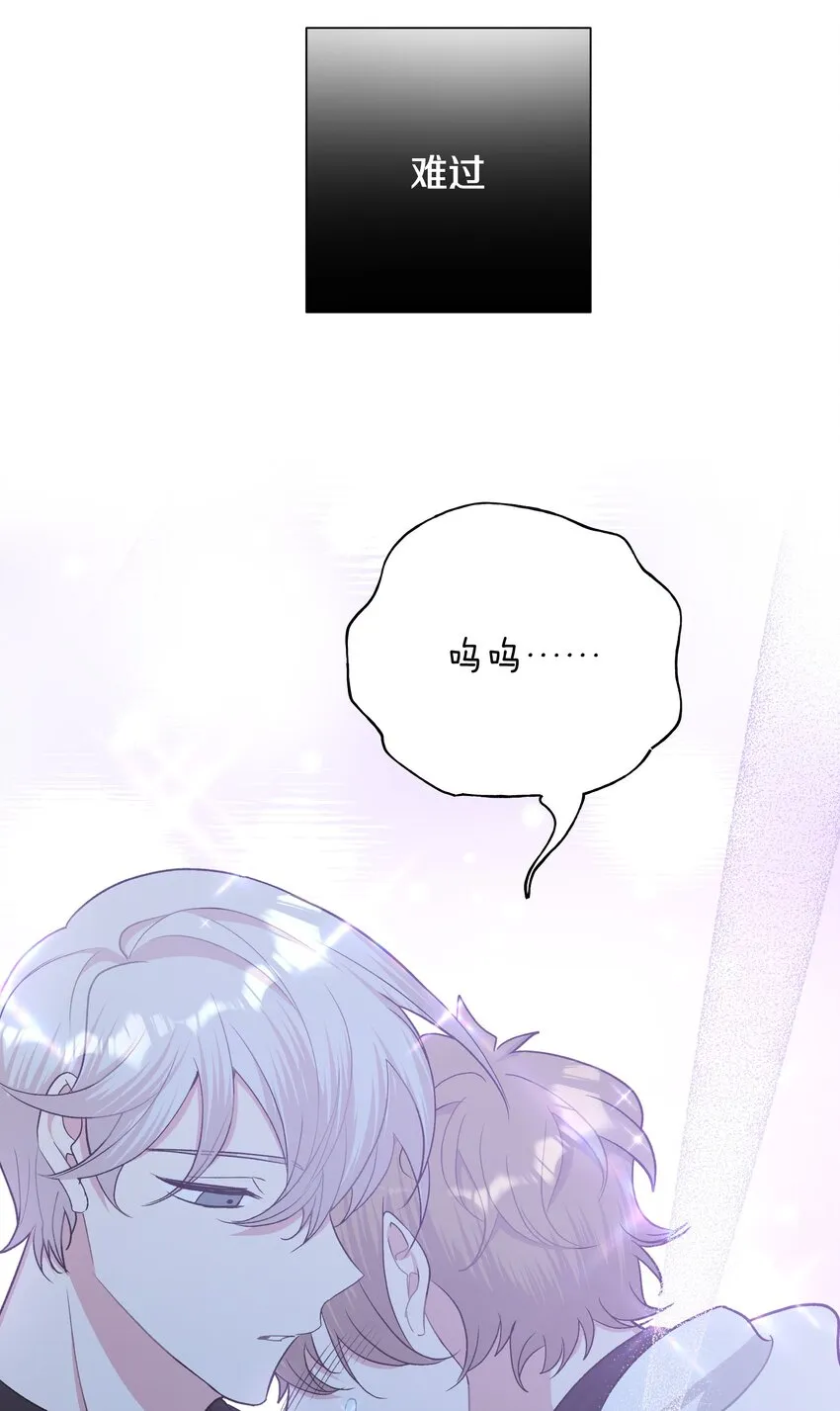 030 看着我 第6页