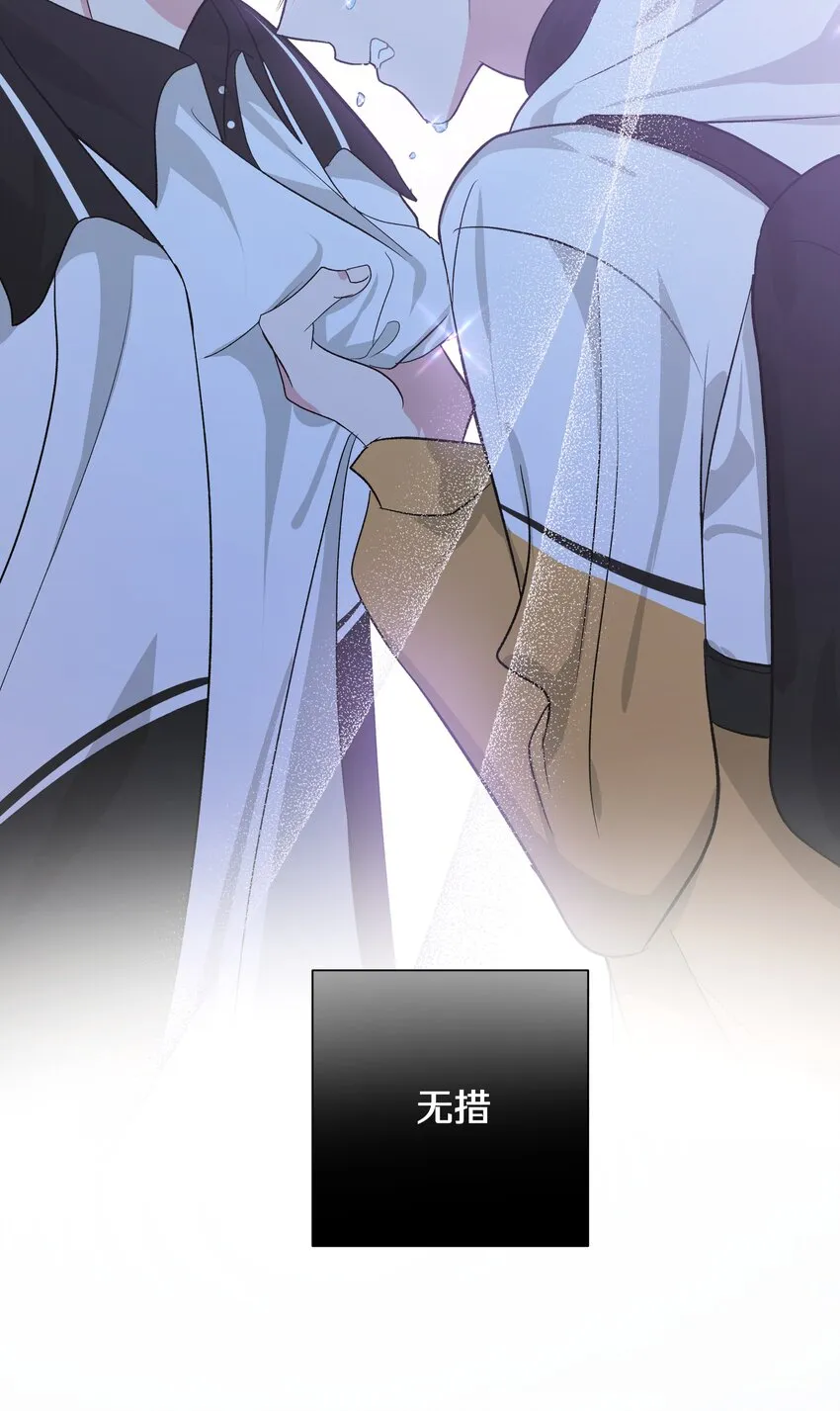 030 看着我 第7页