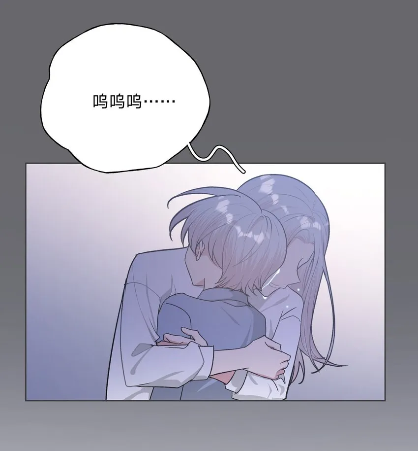 030 看着我 第9页