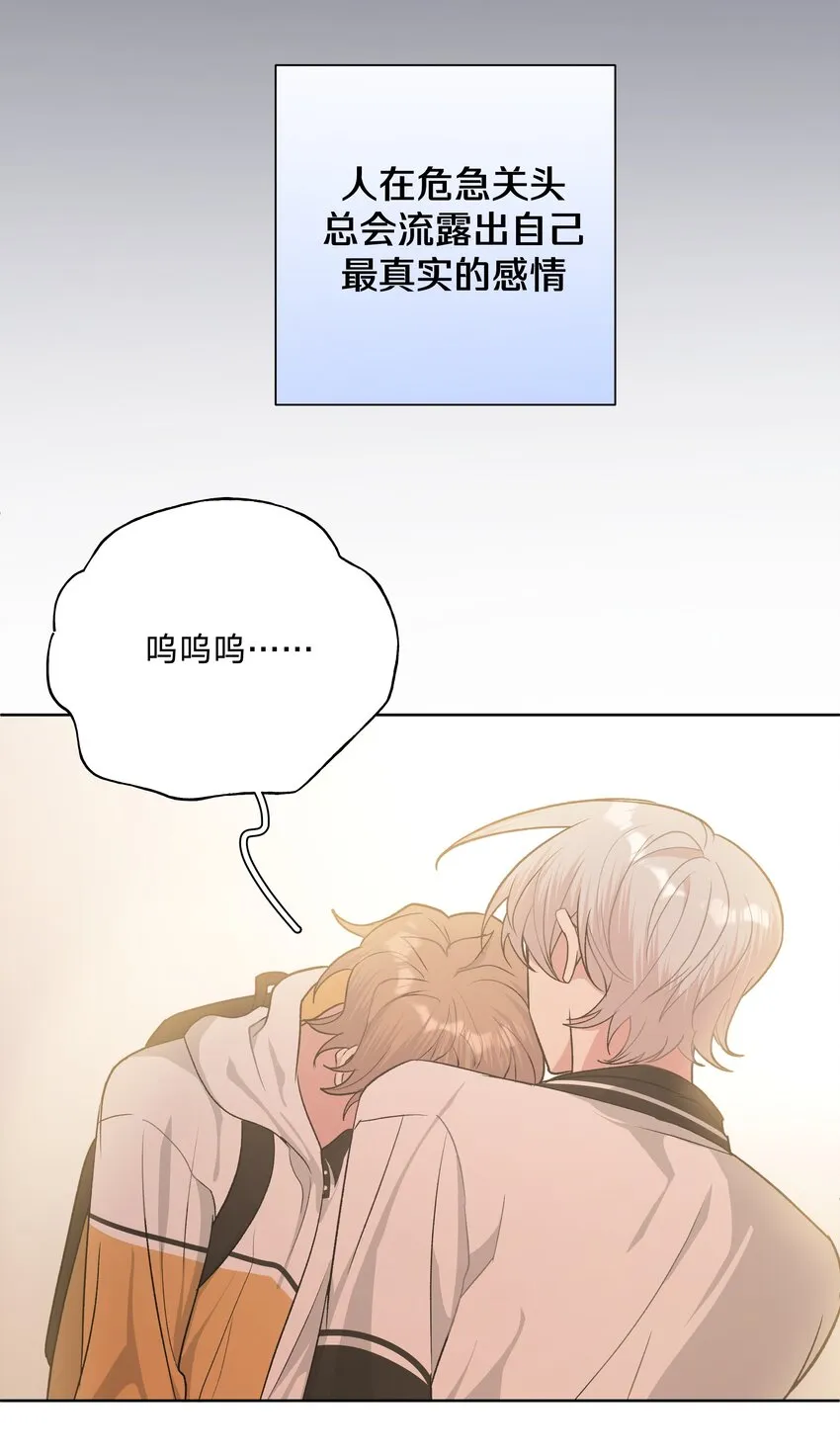 030 看着我 第10页
