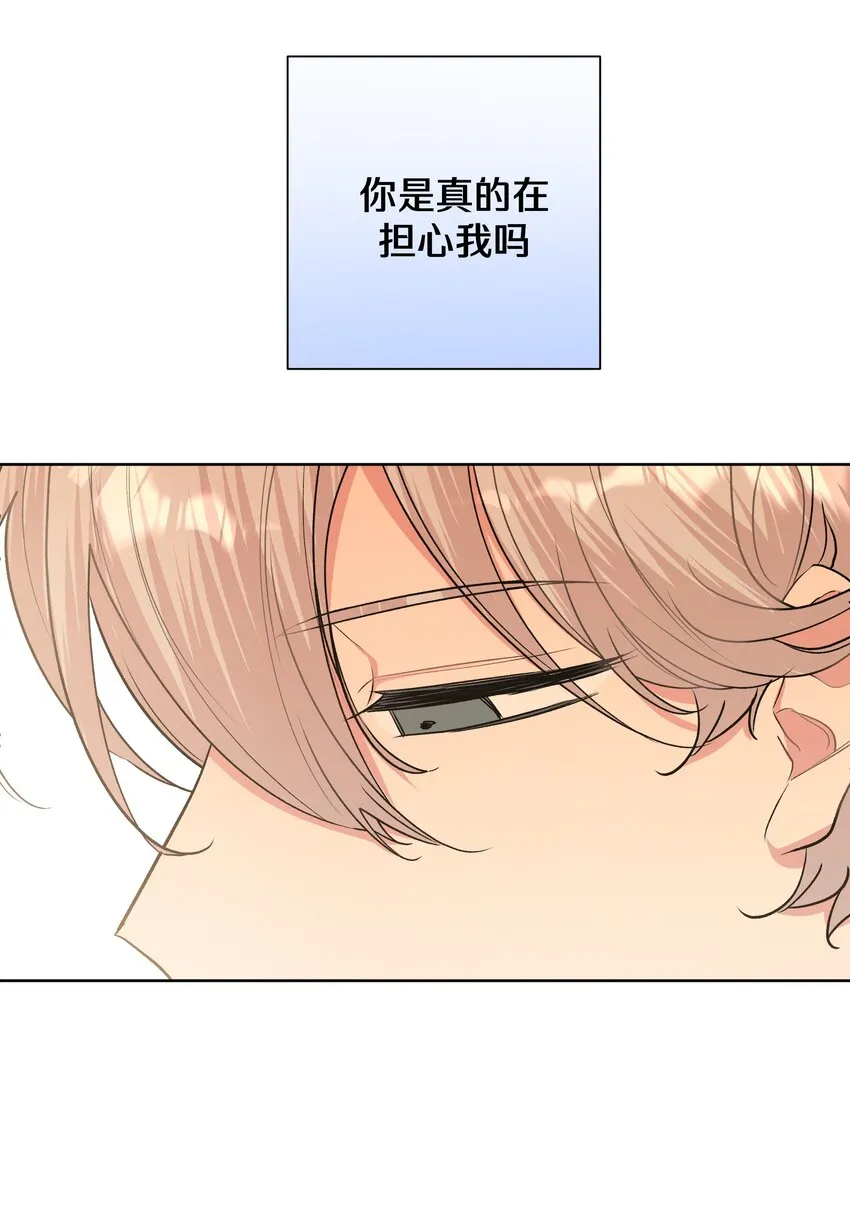 030 看着我 第11页