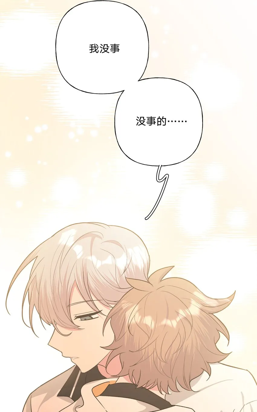 030 看着我 第13页